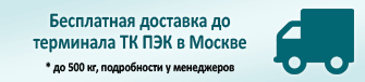 Мыловар Про Интернет Магазин Москва Официальный Сайт