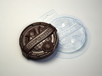 Выпускник медаль, форма для шоколада пластиковая