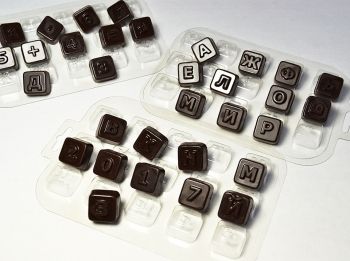 Алфавит русский - КОНФЕТЫ, форма для шоколада пластиковая Пластиковые формы